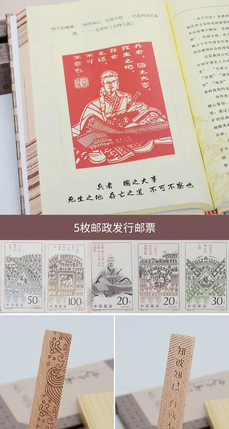 Китай Национальный зарубежный телефон Искусство войны # Sun-Tzu SUNZI BINGFA лучший