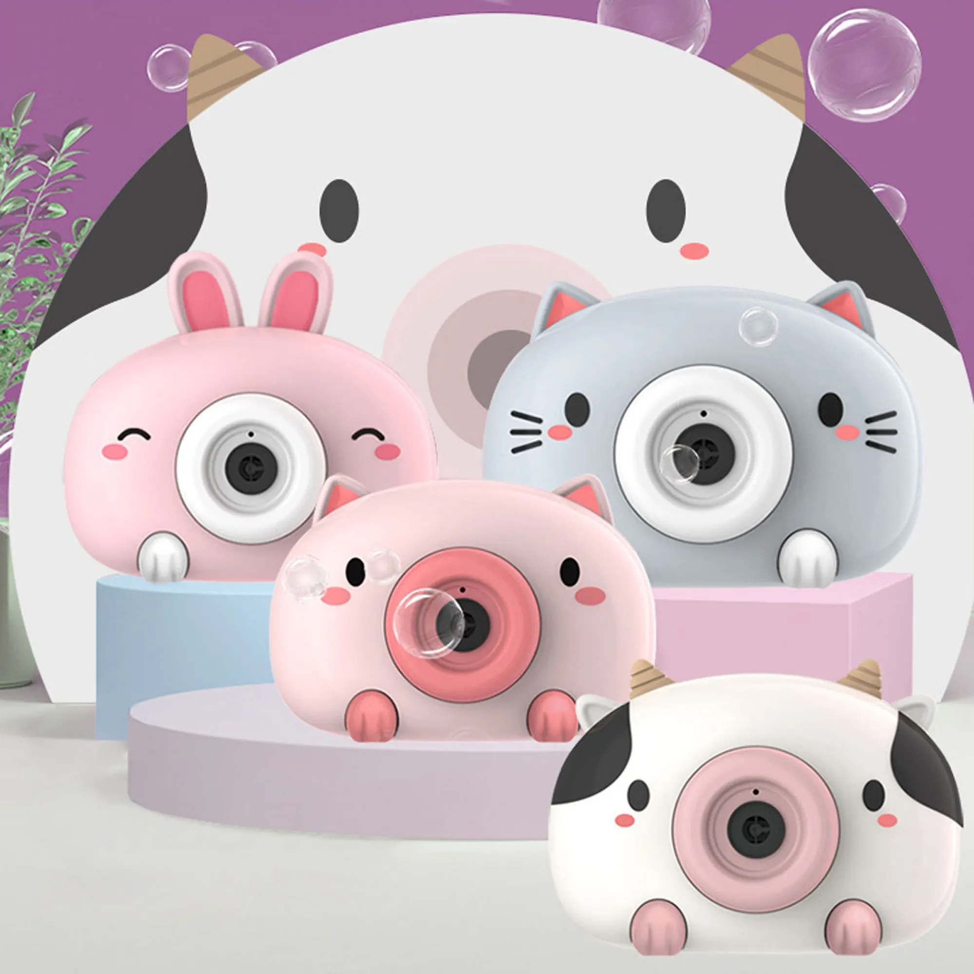 

Fidget Toys Children's Outdoor Toys Cartoon Animal Bubble Machine Light Music Automatic Bubble Blowing Camera Bubble Machine