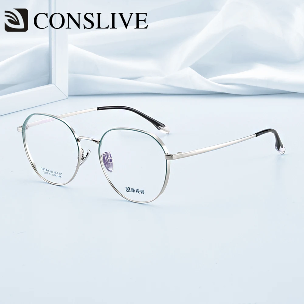 

2021 New Pure Titanium Prescription Glasses for Women Optical Photochromic Multifocal Eyeglasses 72117