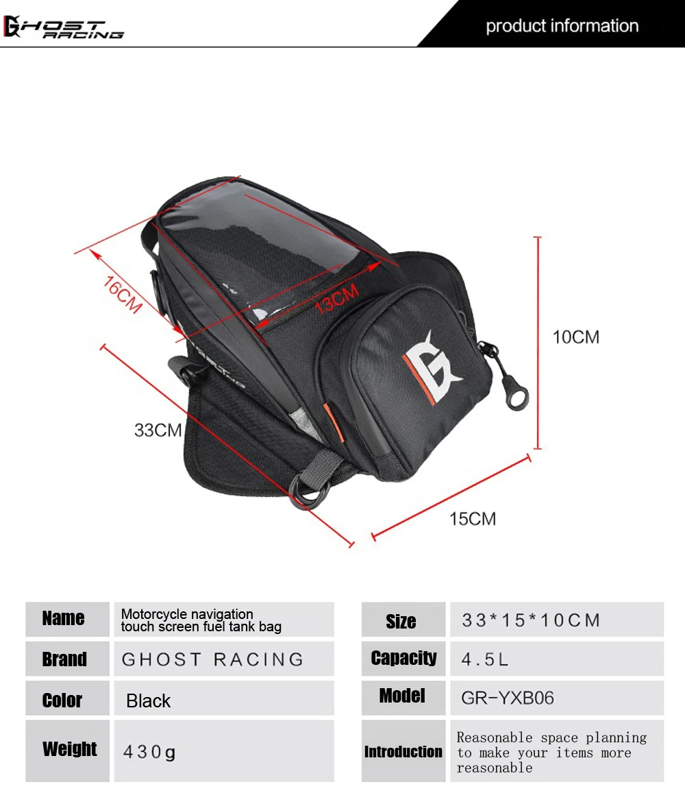 GHOST RACING 4.5L сумка на топливный бак мотоцикла для мобильного телефона спортивный