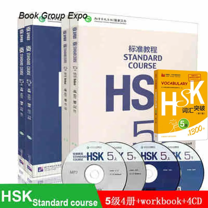 

5 Book/set HSK students workbook and Textbook :Standard Course HSK 5 + 1300 Chinese HSK Vocabulary Level 5