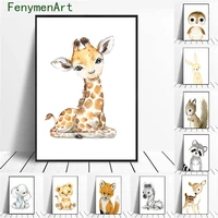 cartoon animal print canvas painting cute zebra giraffe lion elephant poster nursery picture children room wall art decoration