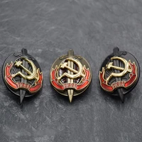 cccp kgb medal soviet union peoples commissariat internal affairs russia brooch pin ussr metal stalin era shield badges