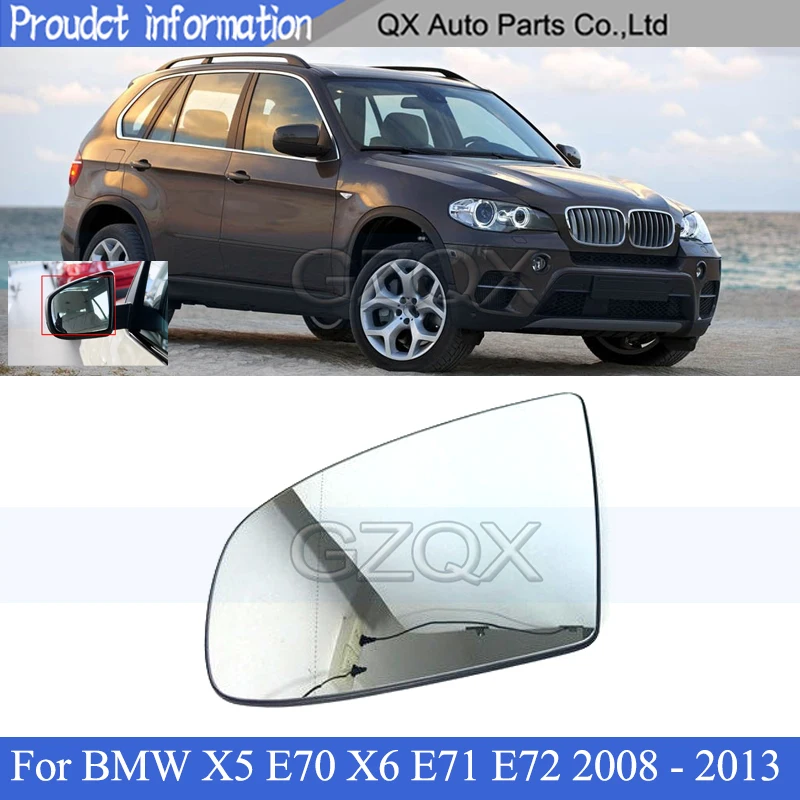 Стеклянный объектив для зеркала заднего вида с подогревом CAPQX BMW X5 E70 X6 E71 E72 2008 2009