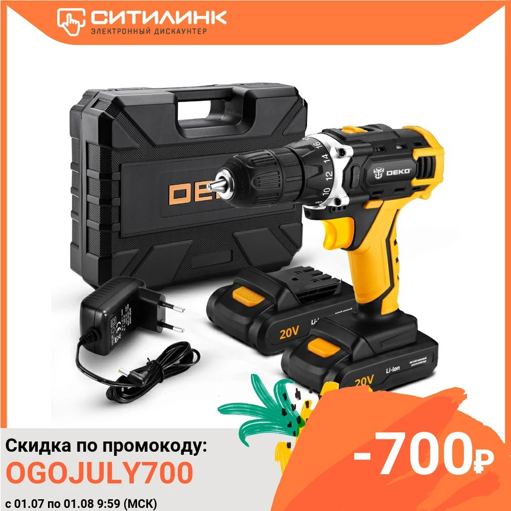 Дрель шуруповерт DEKO DKCD20FU Li 2Ач с двумя аккумуляторами [063 4093]|Электрические