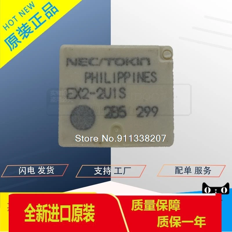 

EX2-2U1S EX2-2U1J 10