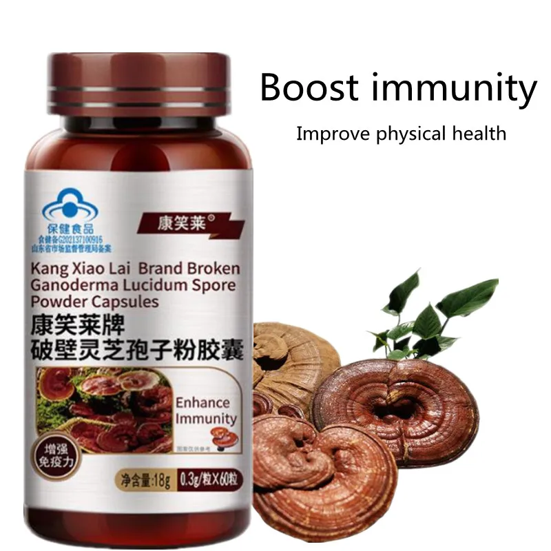 

Organic Reishi Shell-Broken Spore Powder Capsule Ganoderma Mushroom Lucidum Spore Powder Capsules Improve Health Immune System