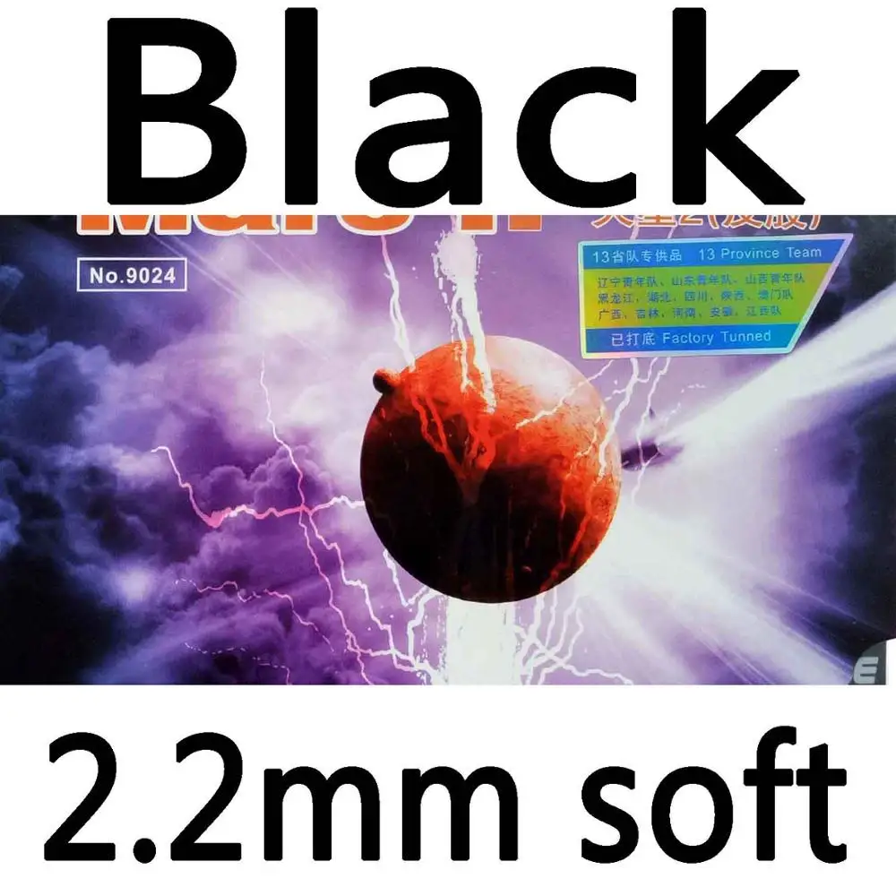 Black soft Yinhe Mars II Mars2 Mars 2 Mars-2 Заводская Настройка пипсов-в настольный теннис пинг понг Резина с губкой - Цвет: Black soft