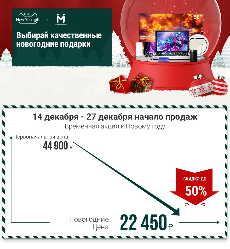 Ультратонкий ноутбук MAIBENBEN JinMai 6 13,3" FHD/ADS/1,3кг/14,5мм/Intel N4000/8ГБ/240ГБ SSD/Intel(R) HD Graphics 600/DOS