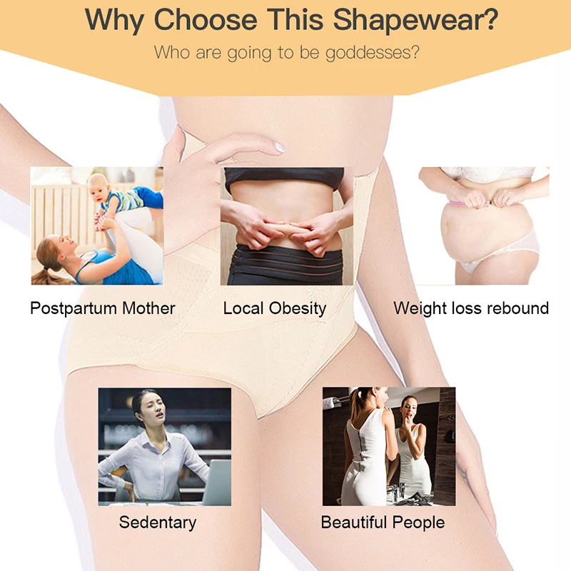 Женские сексуальные трусики для контроля живота и бедер женское нижнее белье