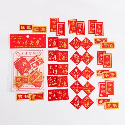 

40 шт./набор, декоративные ярлыки