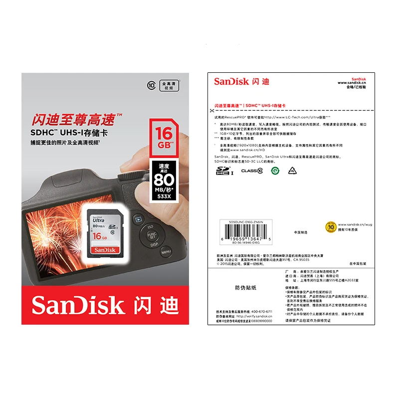 SD карта памяти SanDisk Ultra класс 10 16 128 ГБ|Карты памяти| |