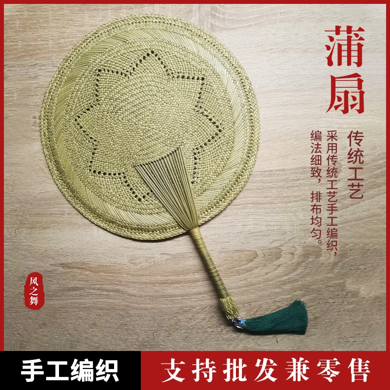 

Традиционный Плетеный соломенный репеллент от комаров в китайском стиле