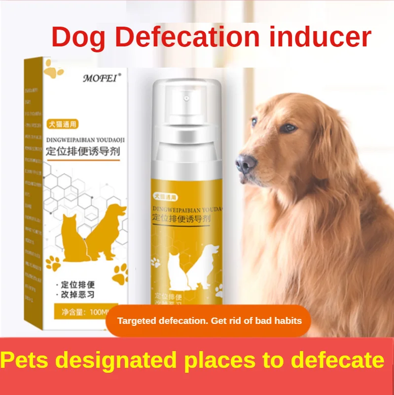 

Pet Positioning Defecation Inducer Potty Training Spray for Dogs Toilet Inducer Pet Shit and Defecation Guide Training Supplies