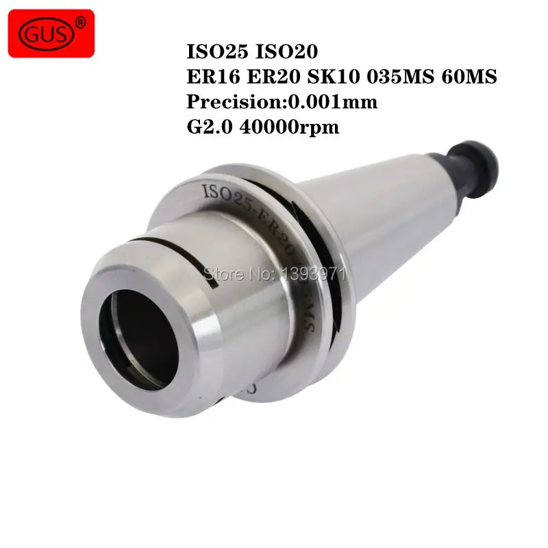 GUS ISO25 ISO20 ER16 ER20 SK10 035MS 35L Beijing станок для тонкой резьбы из нержавеющей стали Ручка