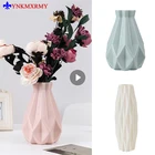 Современная ваза для цветов, небьющаяся пластиковая ваза, европейская антикерамическая имитация ротанга, простое расположение корзины, искусство, домашний декор
