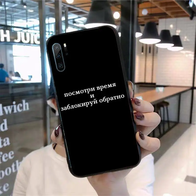 

Russian Quote Slogan Phone Case For Huawei P20 P30 P40 lite Pro P Smart 2019