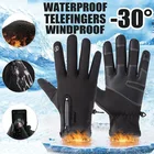 2021 зимние перчатки, мужские Нескользящие водонепроницаемые ветрозащитные теплые велосипедные перчатки унисекс с сенсорным экраном, модные спортивные перчатки на молнии
