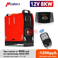 hcalory all in one 1 8kw air diesels heater red 8kw 12v one hole car heater for trucks motor homes boats buslcd key switch