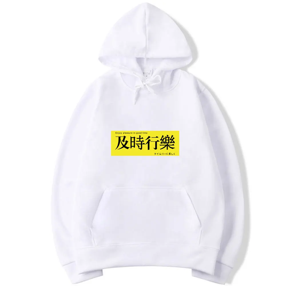 Толстовка с капюшоном в стиле хип хоп для мужчин и женщин Повседневная японском