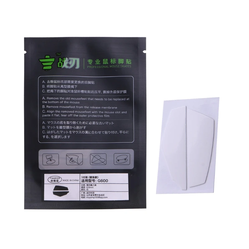 Профессиональные наклейки на Коньки для мыши 1 упаковка коврик с закругленными