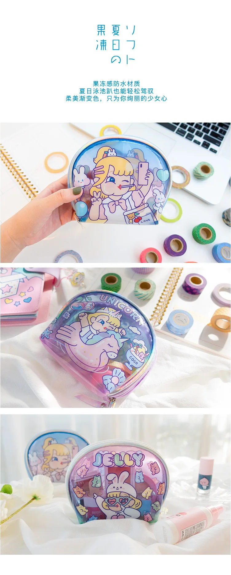 Bentoy Milkjoy единорог Радуга конфеты Водонепроницаемый Косметический чехол желе для женщин Путешествия Лето Пляж мыть макияж сумки сумочки Kawaii