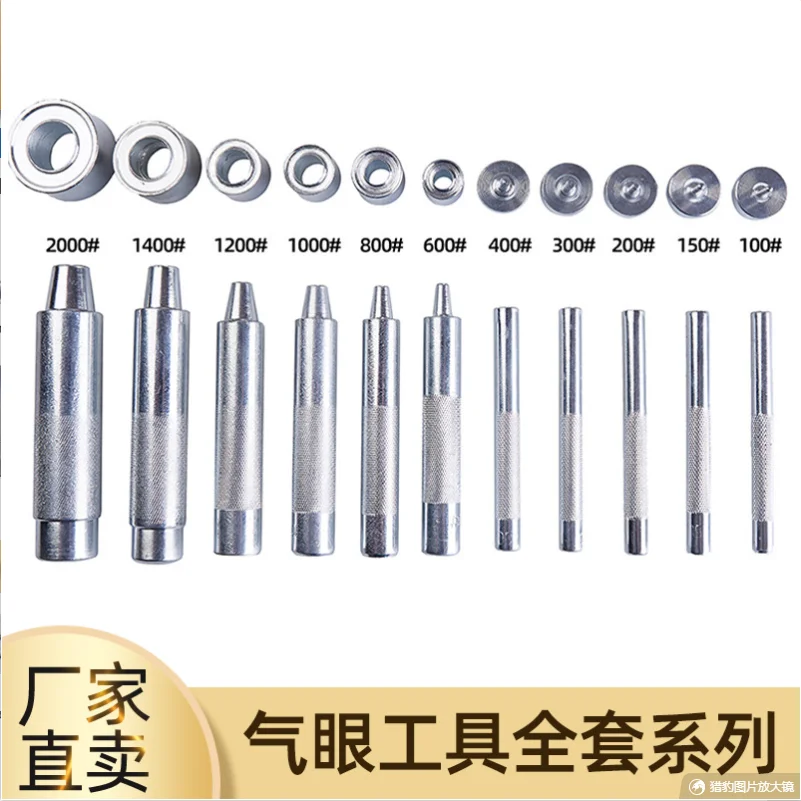

Air eye tool/corn punch/air eye punch/punch
