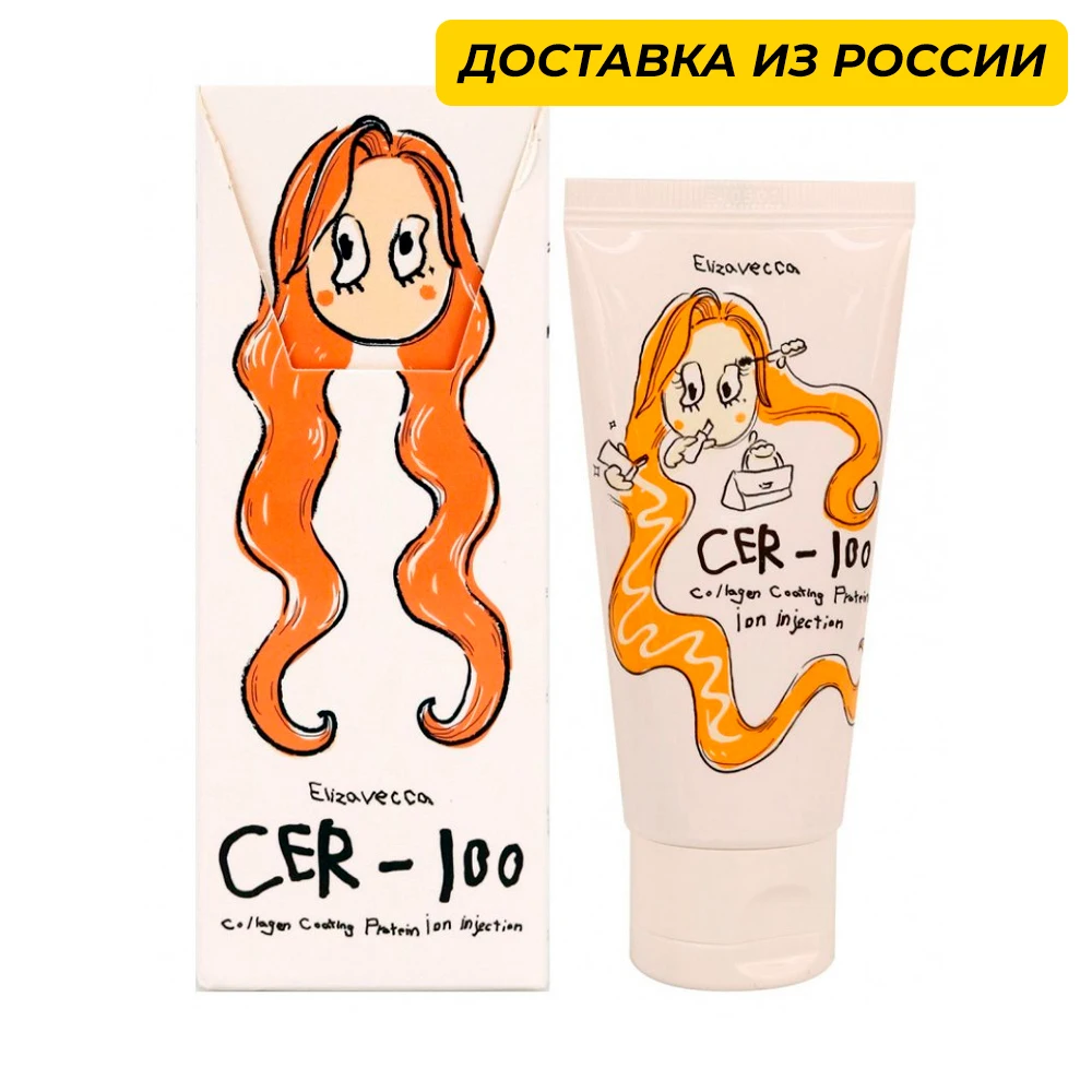 Эссенция для волос с коллагеном Elizavecca CER 100 Collagen Coating Protein Ion Injection 50 ml|Уход за
