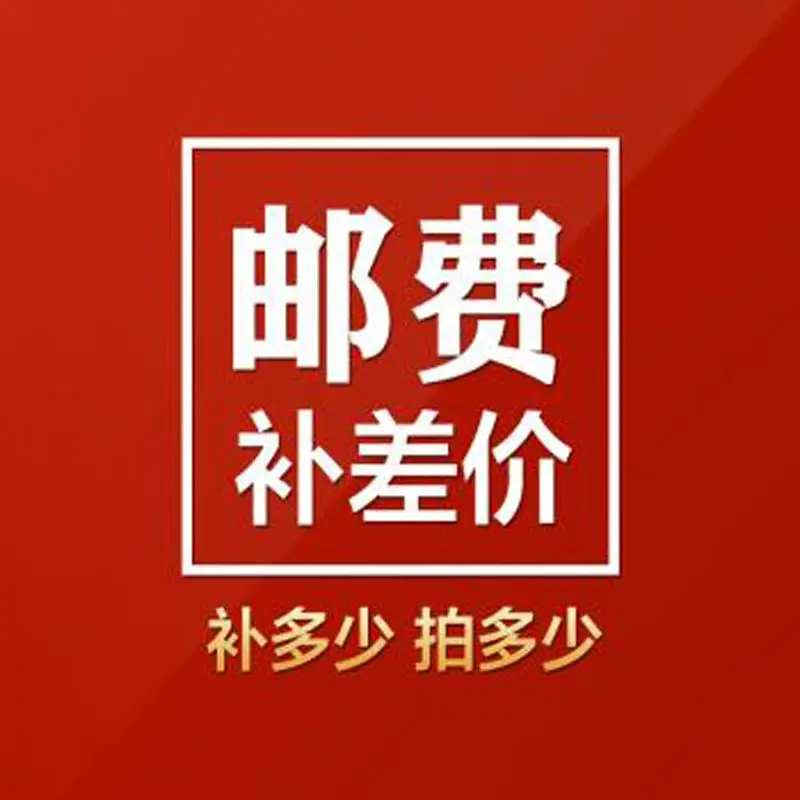 

Sinairyu Ссылка для покупателя, чтобы оплатить дополнительную плату за опциональную функцию или скорректировать дополнительную стоимость дос...