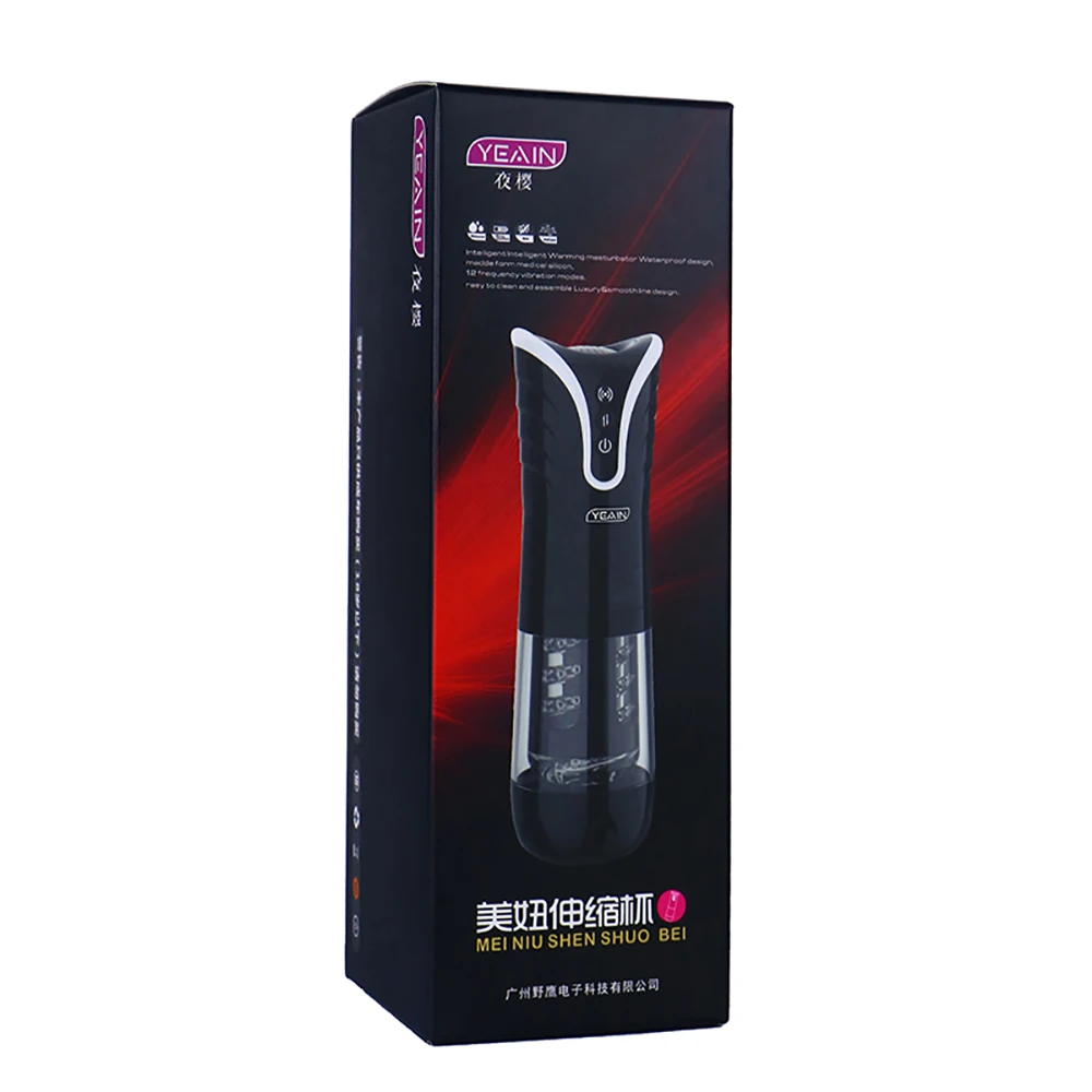 Мужская мастурбация секс-игрушки для взрослых YEAIN телескопическая электрическая