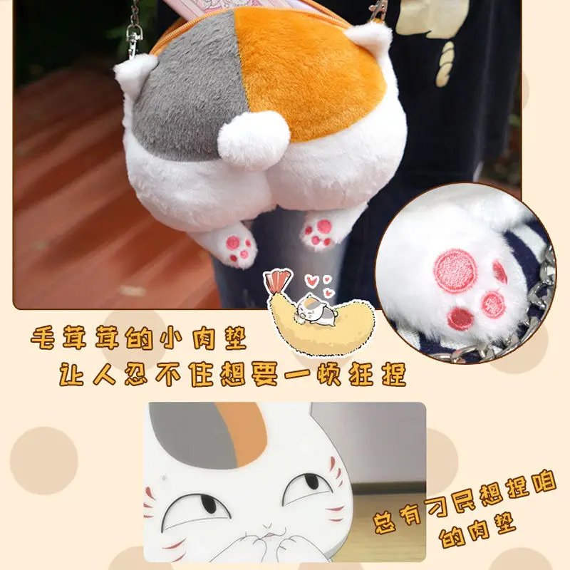 Сумка-мессенджер Нацумэ для женщин саквояж кросс-боди в виде книги друзей