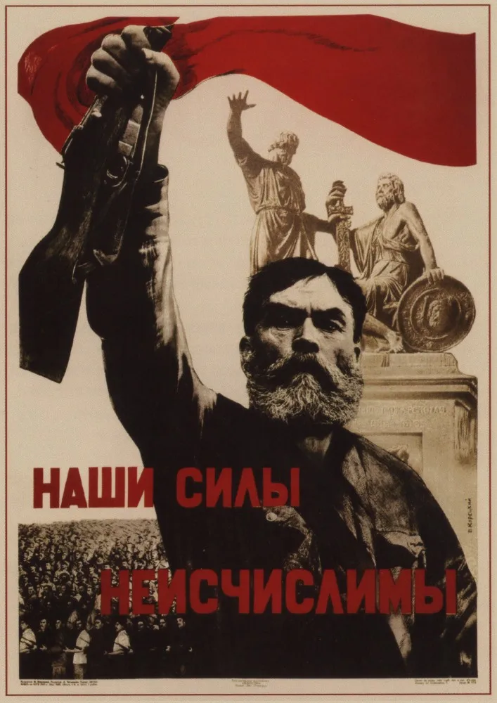 Советское ретро-украшение плаката, Вторая мировая война, классический красный революционный плакат