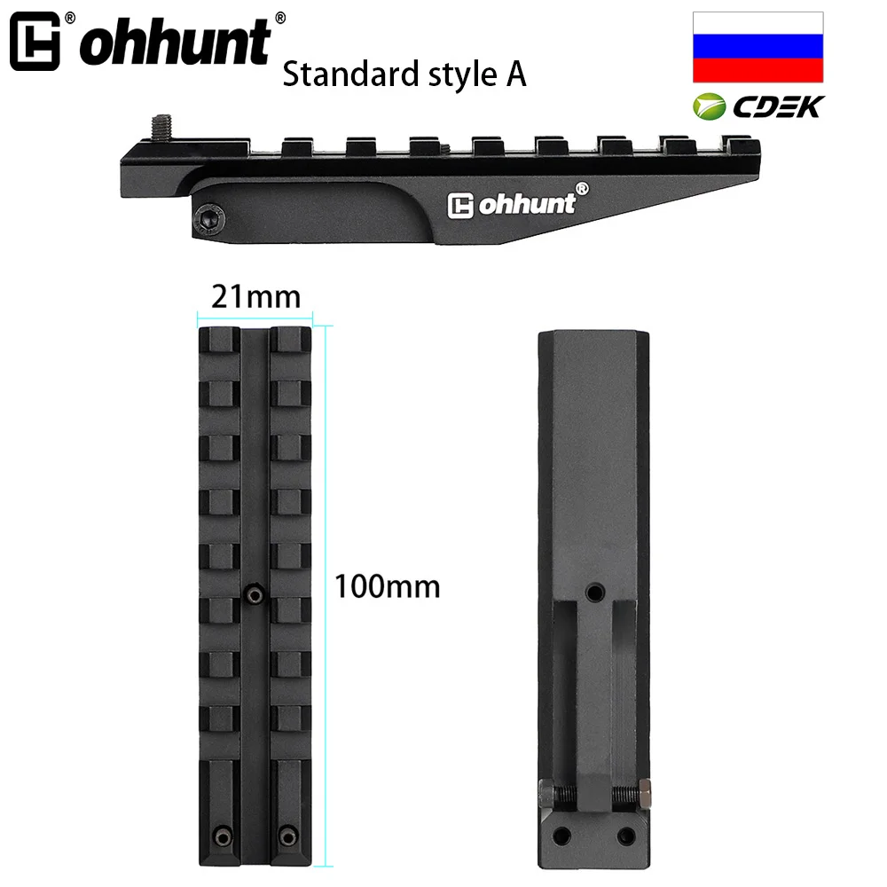 Отправка из России Ohhunt AK задняя направляющая прицела Пикатинни Вивера