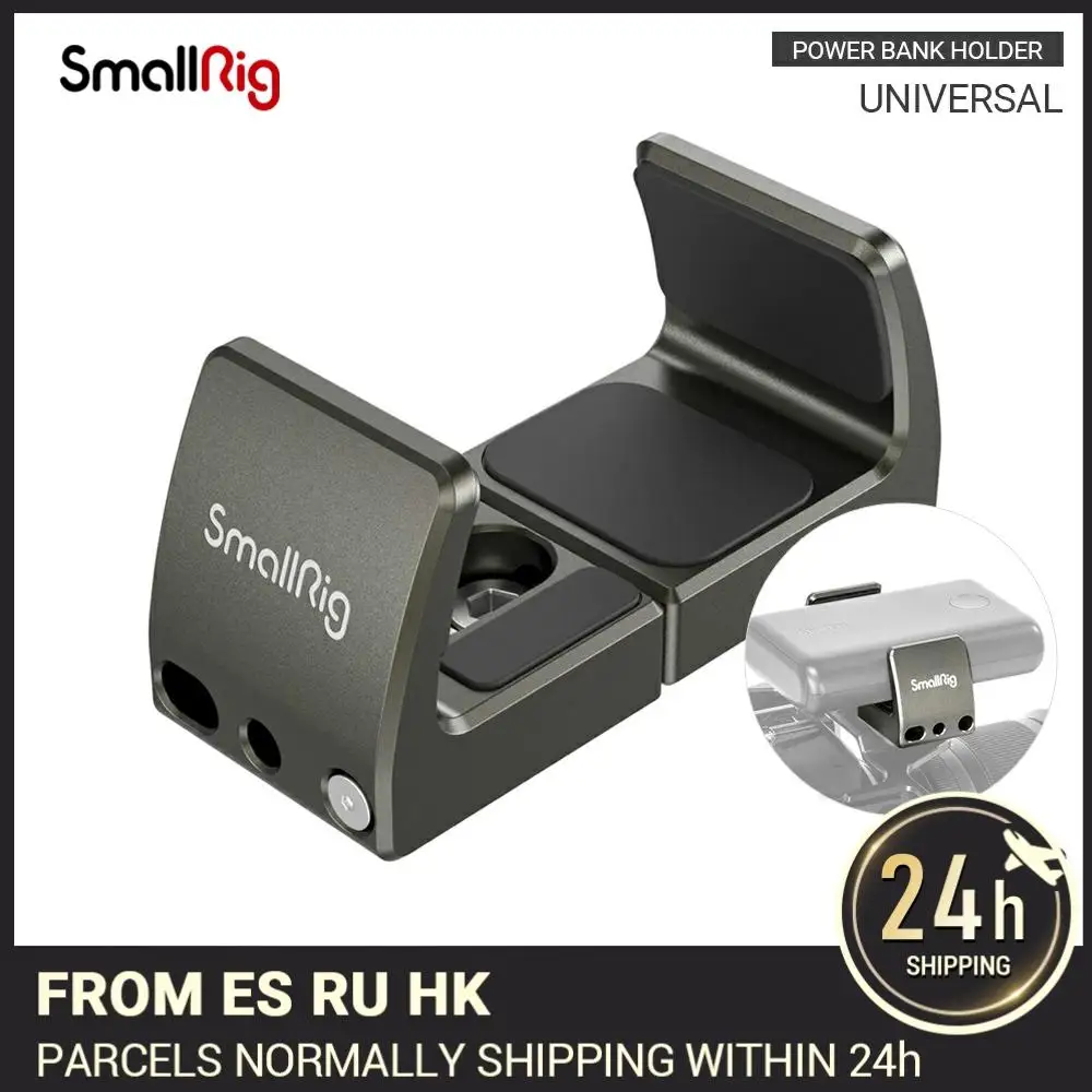 Универсальный держатель внешнего аккумулятора SmallRig для цифровой зеркальной