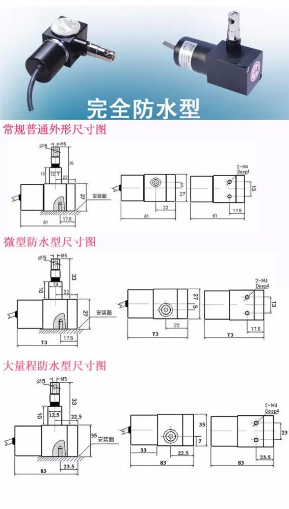 

WXY15 rope pull sensor dragline pull switch Underwater outdoor Wire encoder subminiature 0-800mm Waterproof pull wire sensor