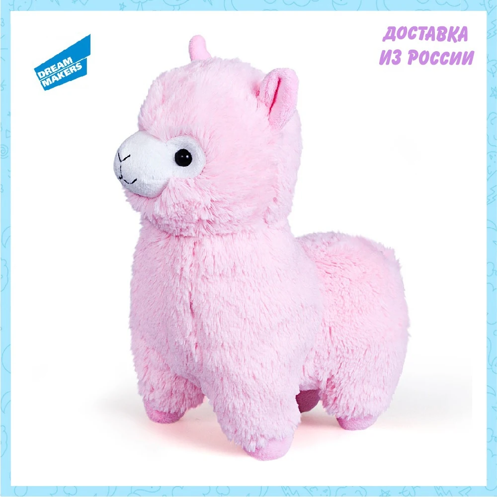 Мягкая игрушка DREAM Makers Альпака розовая 38 см | Игрушки и хобби
