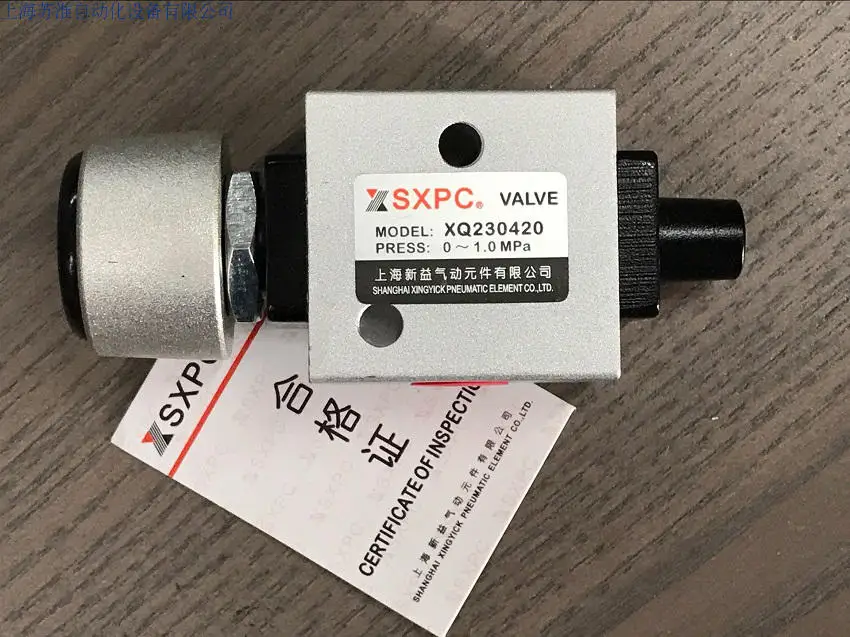 Шанхайский кнопочный клапан SXPC XQ230420 XQ230620/250420/250620 XQ230611/250611 | Строительство и