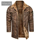 Куртка мужская кожаная, на флисе, с меховым воротником