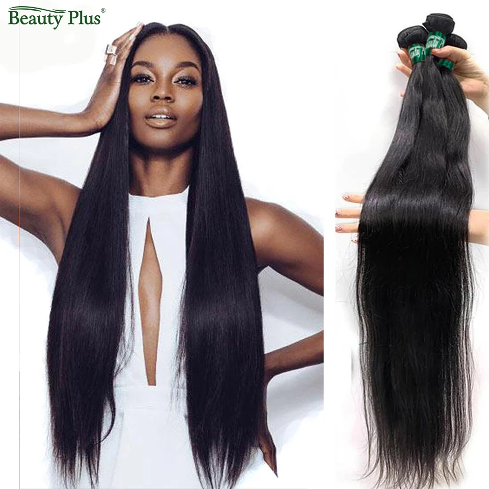 Бразильские прямые человеческие волосы пряди с 13x4 закрытия Красота плюс Реми уха