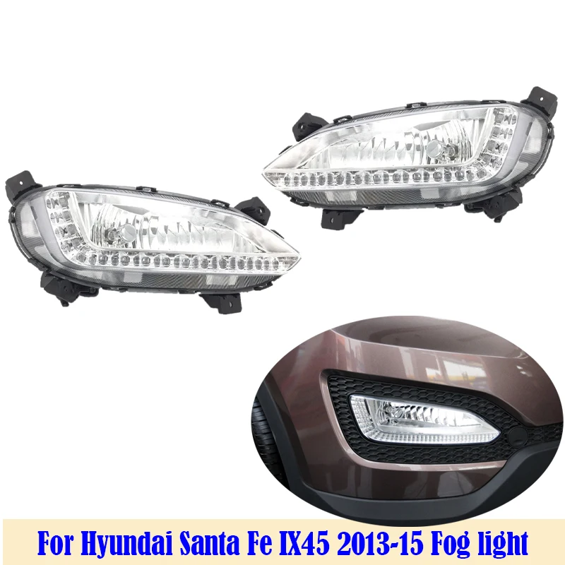 Противотумансветильник фары для Hyundai Santa Fe SantaFe IX45 2013 2014 2015 светодиодный