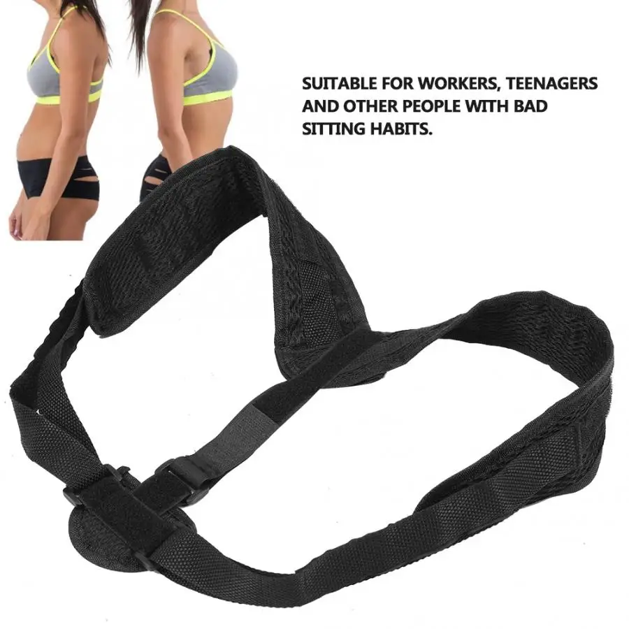 Подтяжки поддерживающие пояс регулируемый Корректор осанки для спины ключицы