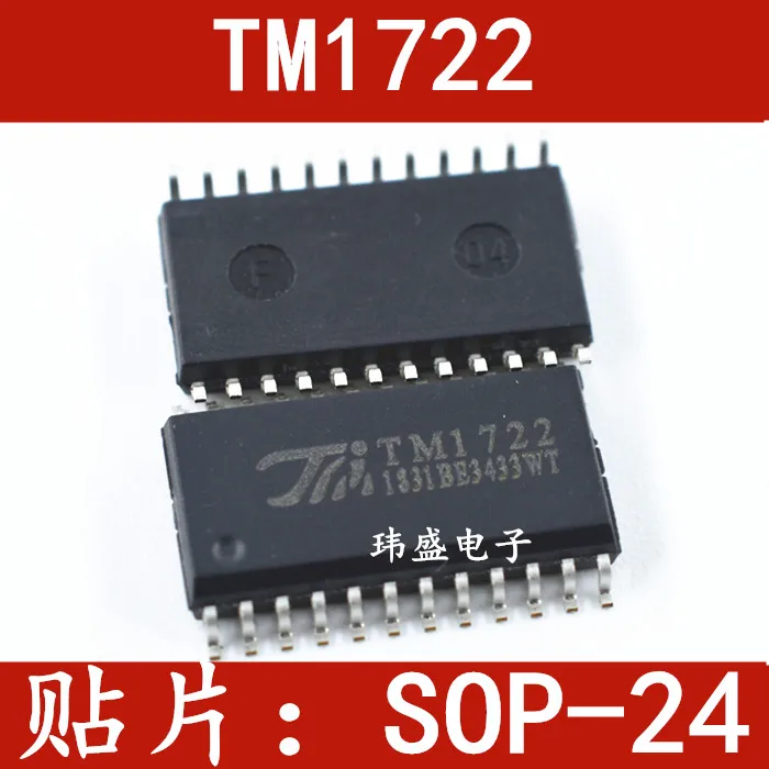 

(5Pcs/Lot) TM1722 SOP24 TM1624 SOP24 TM1638 SOP28 TM1640 SOP28
