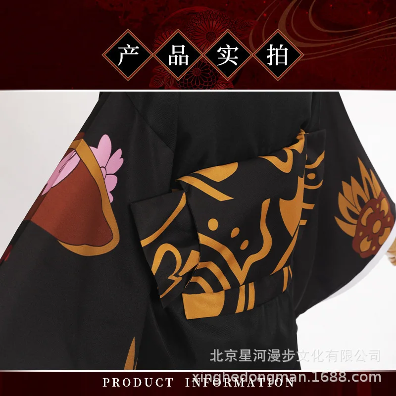 Популярный модный 2020 аниме демон убийца: Kimetsu без Yaiba COS Kibutsuji Muzan карнавальный