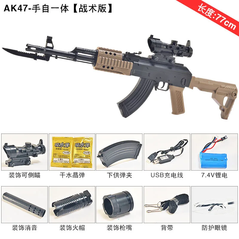 AK47 пластиковый пистолет безопасные игрушечные для мальчика подарок на день