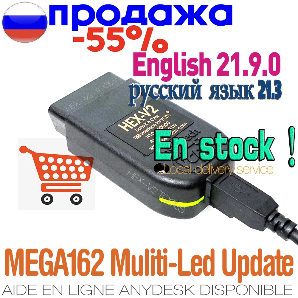 2021 новейший интерфейс HEX V2 VAGCOM 21 9 VAG COM 19 6 для VW AUDI Skoda Seat Vag 20 4 русский ATMEGA162 + 16V8 FT232RQ |
