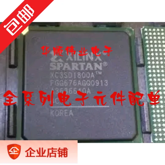 XC3SD1800A-4FGG676C    IC