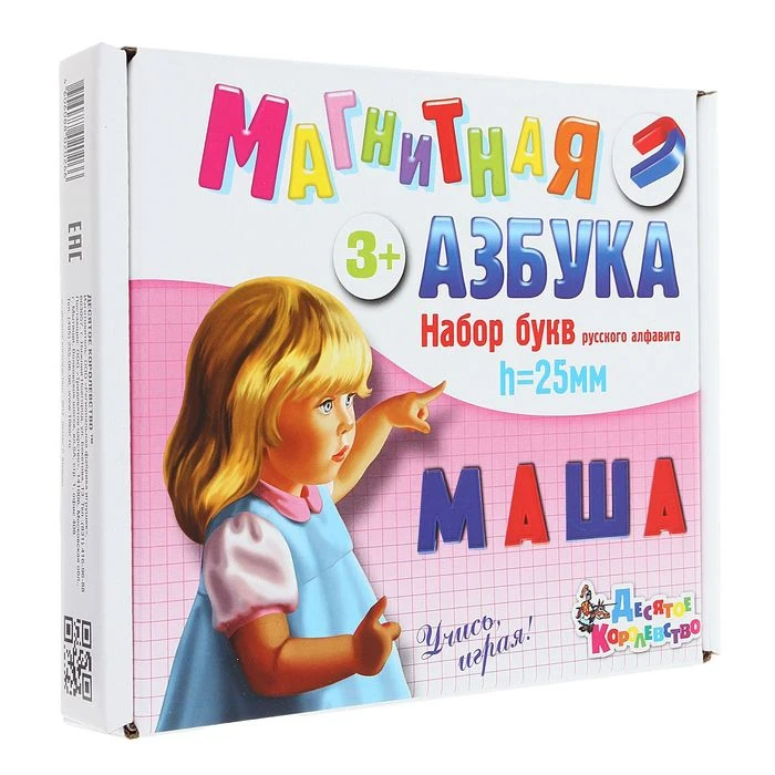 Магнитная азбука Набор букв русского алфавита 106 предметов | Дом и сад