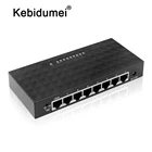 Kebidumei 8-Порты и разъёмы гигабитный коммутатор концентратор LAN 101001000 Мбитс полный дуплекс Gigabit Ethernet Настольный сетевые коммутаторы