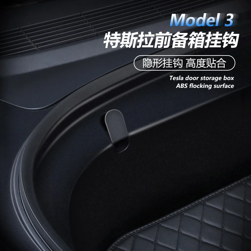 Передняя Коробка крюк для Tesla Model3 передние запасные коробки крюк|Все уборки| |