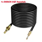 Коллектор высокого давления очиститель дренажного шланга для мойки раковины Bosch AQT Aquatak